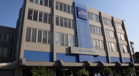 Ρουβίκωνας: Συγκέντρωση έξω από τα γραφεία της ΝΔ – 48 προσαγωγές (ΒΙΝΤΕΟ)