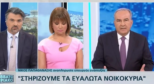 Νίκος Παπαθανάσης