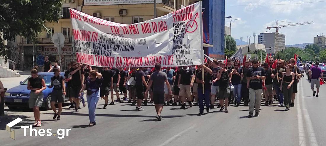 Θεσσαλονίκη συγκέντρωση