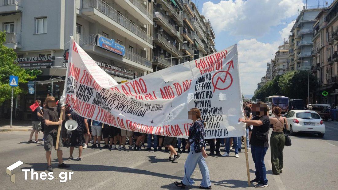 Θεσσαλονίκη συγκέντρωση