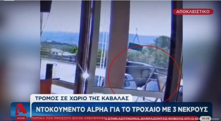 Συγκλονιστικό βίντεο από το τροχαίο στην Καβάλα – “Μακελειό…”