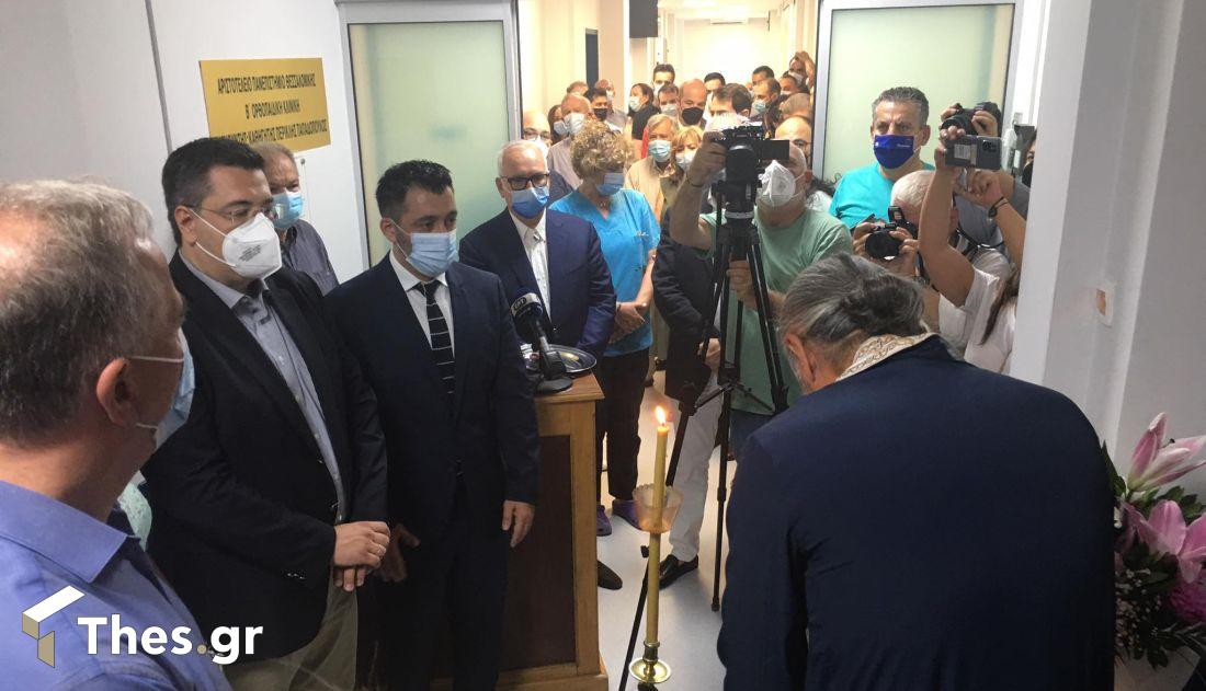 Θεσσαλονίκη νοσοκομείο Γεννηματάς