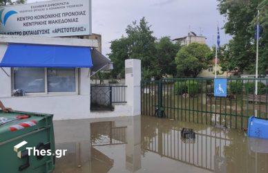 Θεσσαλονίκη: Πλημμύρισε το ίδρυμα “Αγιος Παντελεήμονας” (ΒΙΝΤΕΟ & ΦΩΤΟ)