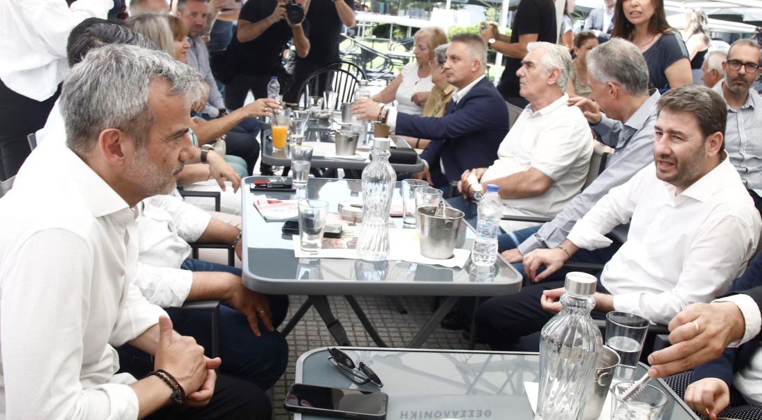 Ζέρβας Ανδρουλάκης