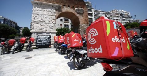 Απεργία το Σάββατο των εργαζομένων της efood