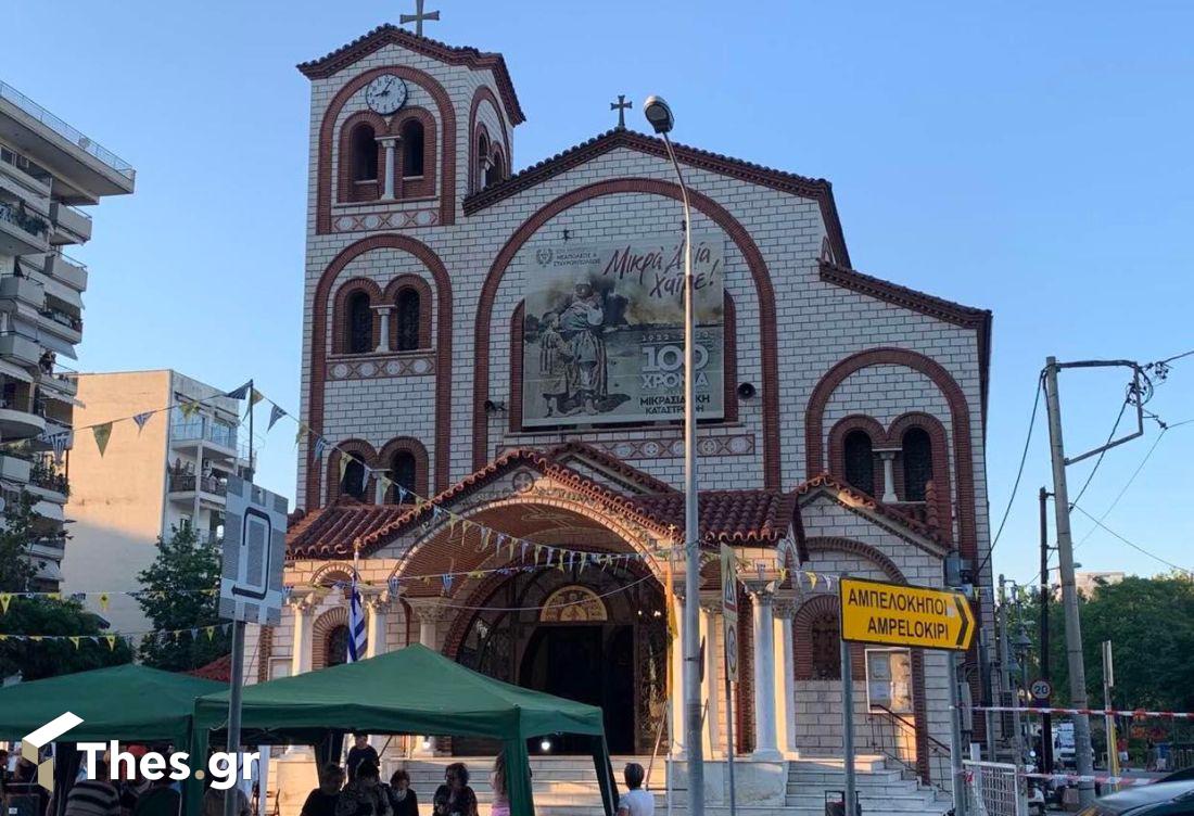 Θεσσαλονίκη ναός Αγίων Πάντων