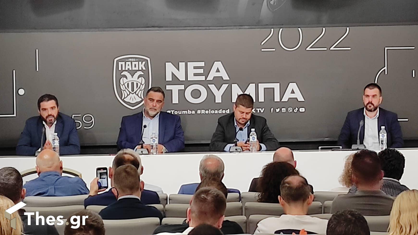 ΠΑΟΚ