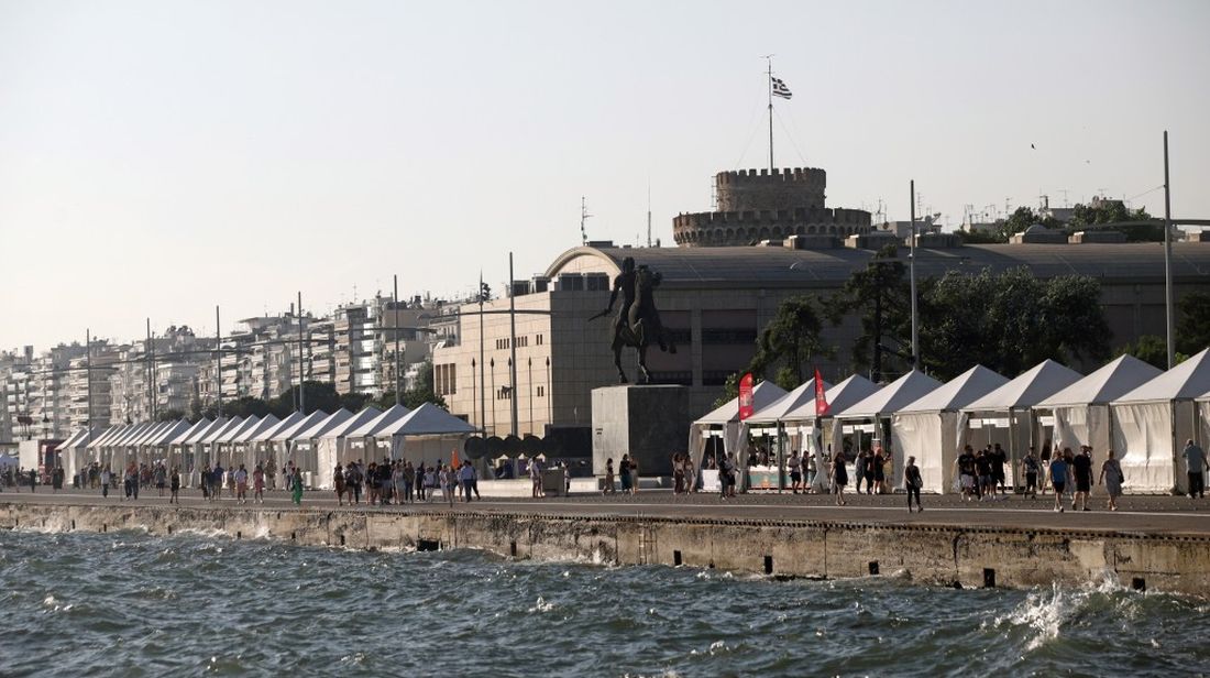 Φεστιβάλ Βιβλίου Θεσσαλονίκης