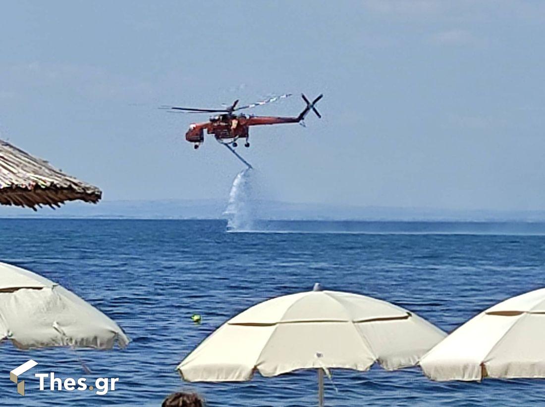 Περαία φωτιά