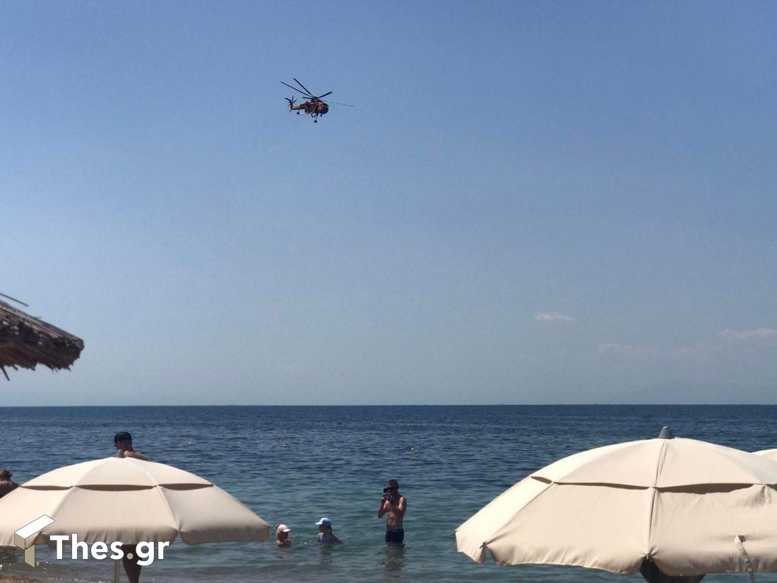 Περαία φωτιά