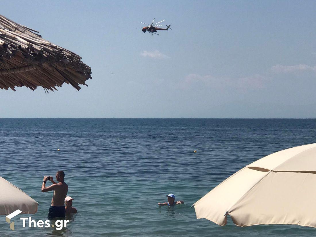 Περαία φωτιά