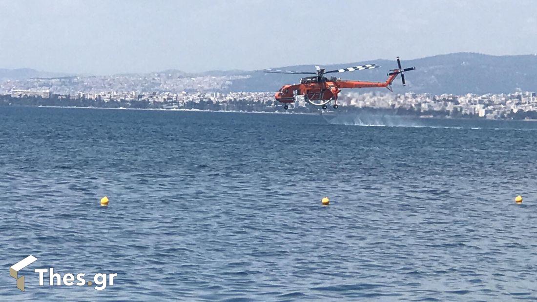 Περαία φωτιά
