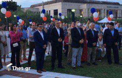 Θεσσαλονίκη: Εκδήλωση για την ημέρα της ανεξαρτησίας των ΗΠΑ (ΦΩΤΟ)
