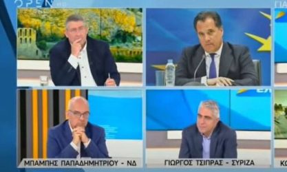 Ο κακός χαμός στον “αέρα” ανάμεσα σε Τσίπρα και Γεωργιάδη (ΒΙΝΤΕΟ)