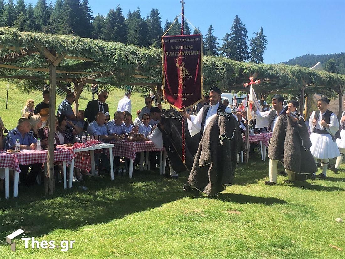 40o Αντάμωμα Σαρακατσαναίων Περτούλι Τρίκαλα