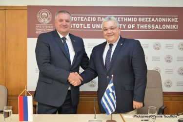 Με τον Πρωθυπουργό της Σερβικής Δημοκρατίας της Βοσνίας-Ερζεγοβίνης συναντήθηκε ο πρύτανης του ΑΠΘ (ΦΩΤΟ)