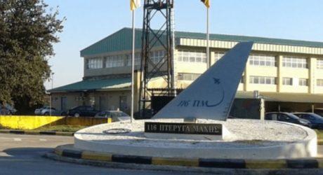 Αραξος: Αυτοκίνητο έπεσε πάνω στην είσοδο στην 116 Πτέρυγα Μάχης