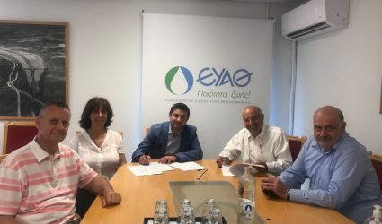 ΕΥΑΘ: Ψηφιοποιείται πλήρως το αρχείο πελατών (ΦΩΤΟ)