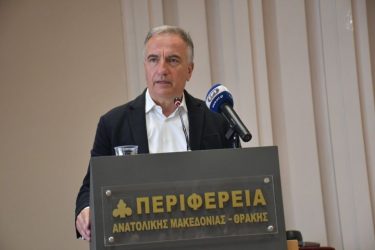 Καλαφάτης από Κομοτηνή: «Θέλουμε το κράτος να είναι σύμμαχος των επενδυτών και των επιχειρήσεων» (ΦΩΤΟ)