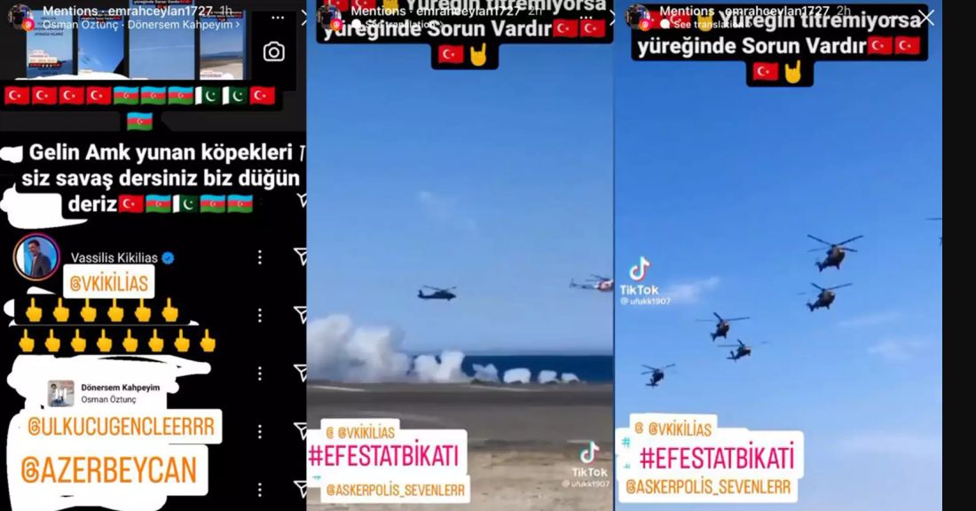 Κικίλιας