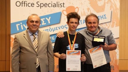 Θεσσαλονίκη: Χρυσό μετάλλιο στο PowerPoint κατέκτησε μαθητής από το Κολχικό
