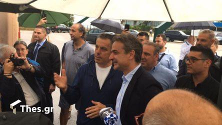 Θεσσαλονίκη: Στο Ποσειδώνιο ο Κυριάκος Μητσοτάκης (ΒΙΝΤΕΟ & ΦΩΤΟ)