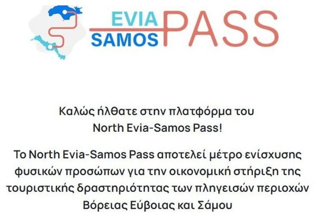 North Evia - Samos Pass