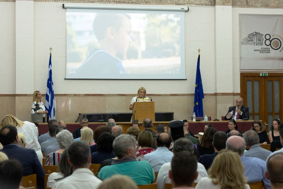 εκδηλώσεις Περιφέρεια