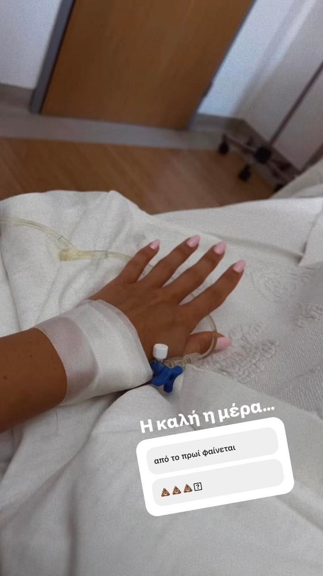 Τούνη