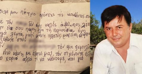 Εγκλημα στην Τροιζηνία: Στο φως τα σημειώματα που άφησαν στον τόπο της δολοφονίας (ΒΙΝΤΕΟ)