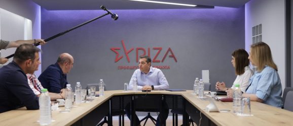 Τσίπρας: “Τα τελευταία τρία χρόνια έχει δημιουργηθεί μια πλήρης ασυδοσίας στο εργασιακό τοπίο” (ΦΩΤΟ)