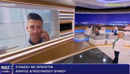Νέα έκκληση στο «Φως στο Τούνελ» από τον ανιψιό του αγνοούμενου Θύμιο Μπουγά (ΒΙΝΤΕΟ)