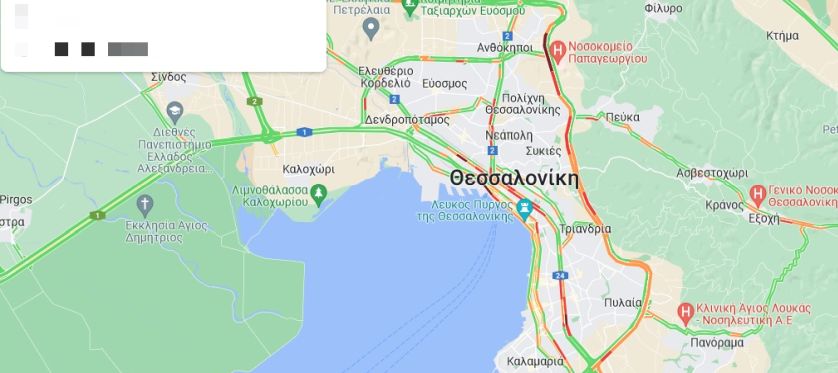 κίνηση