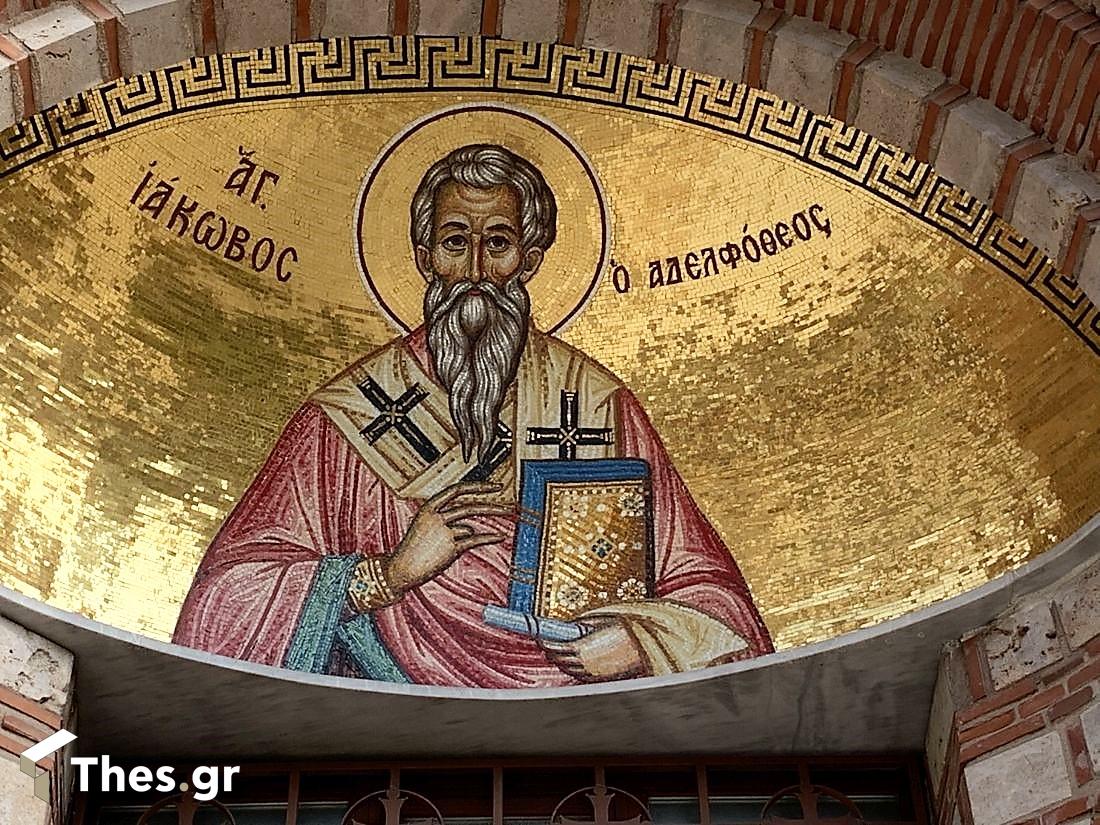 Αγιος Παντελεήμων Αμπελόκηποι Ιερός Ναός Θεσσαλονίκη