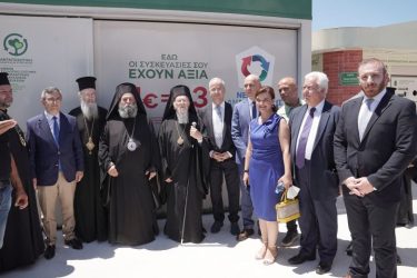 Εγκαίνια του νέου υπερσύγχρονου «Πάρκου Περιβαλλοντικής Εκπαίδευσης και Ανταποδοτικής Ανακύκλωσης Ιωαννίνων» (ΦΩΤΟ)