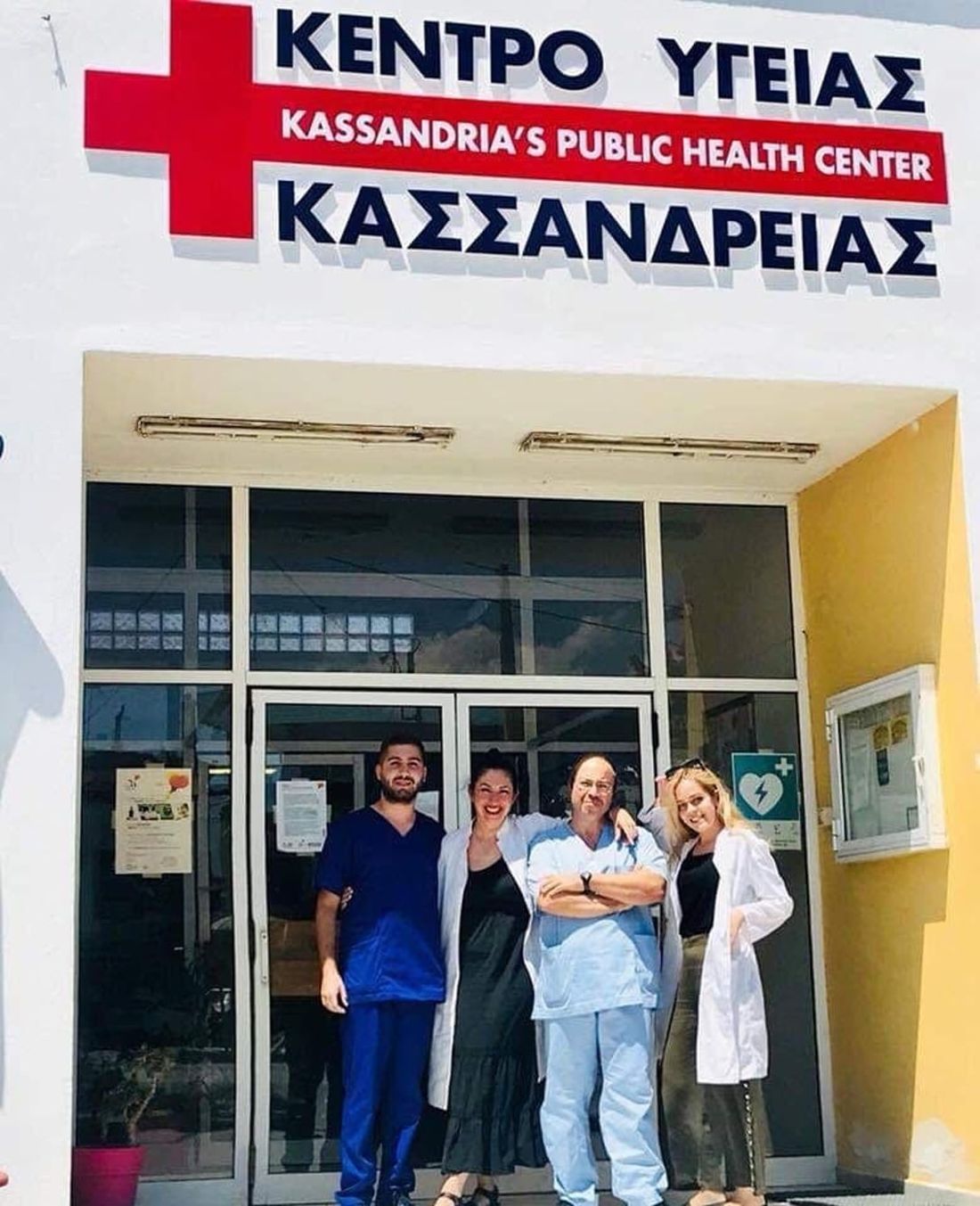ΑΠΘ εθελοντισμός 