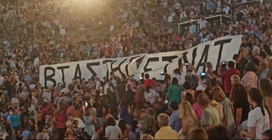 Λιγνάδης Επίδαυρος