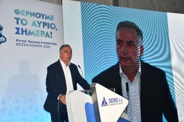 Παρουσία του Σταύρου Καλαφάτη τα εγκαίνια του Κέντρου Έρευνας και Ανάπτυξης της Φαρμακοβιομηχανίας