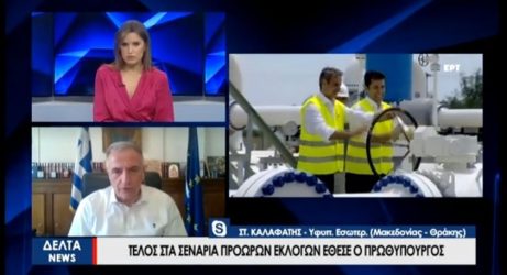 Καλαφάτης: “Η Αλεξανδρούπολη μετεξελίσσεται σ΄ έναν αναπτυξιακό πυλώνα διεθνών μεταφορών”