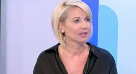 Κατερίνα Μονογυιού