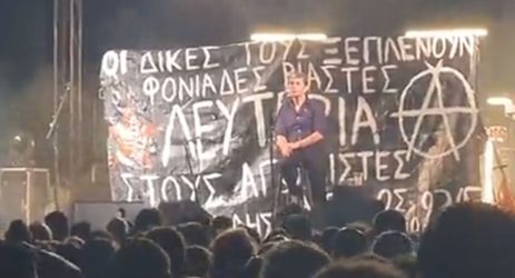 Σωκράτης Μάλαμας: Νέο πανό κατά του Λιγνάδη σε συναυλία – Πως αντέδρασε ο τραγουδιστής (ΒΙΝΤΕΟ)