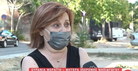 Υπόθεση «ψευτογιατρού» Dr Kontos: Συγκλονίζει η μητέρα του θύματος – “Αφησε πίσω της μία ζωή με δύο παιδιά”