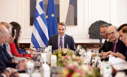 Αύριο (21/12) συνεδριάζει το Υπουργικό Συμβούλιο με την παρουσία Μητσοτάκη