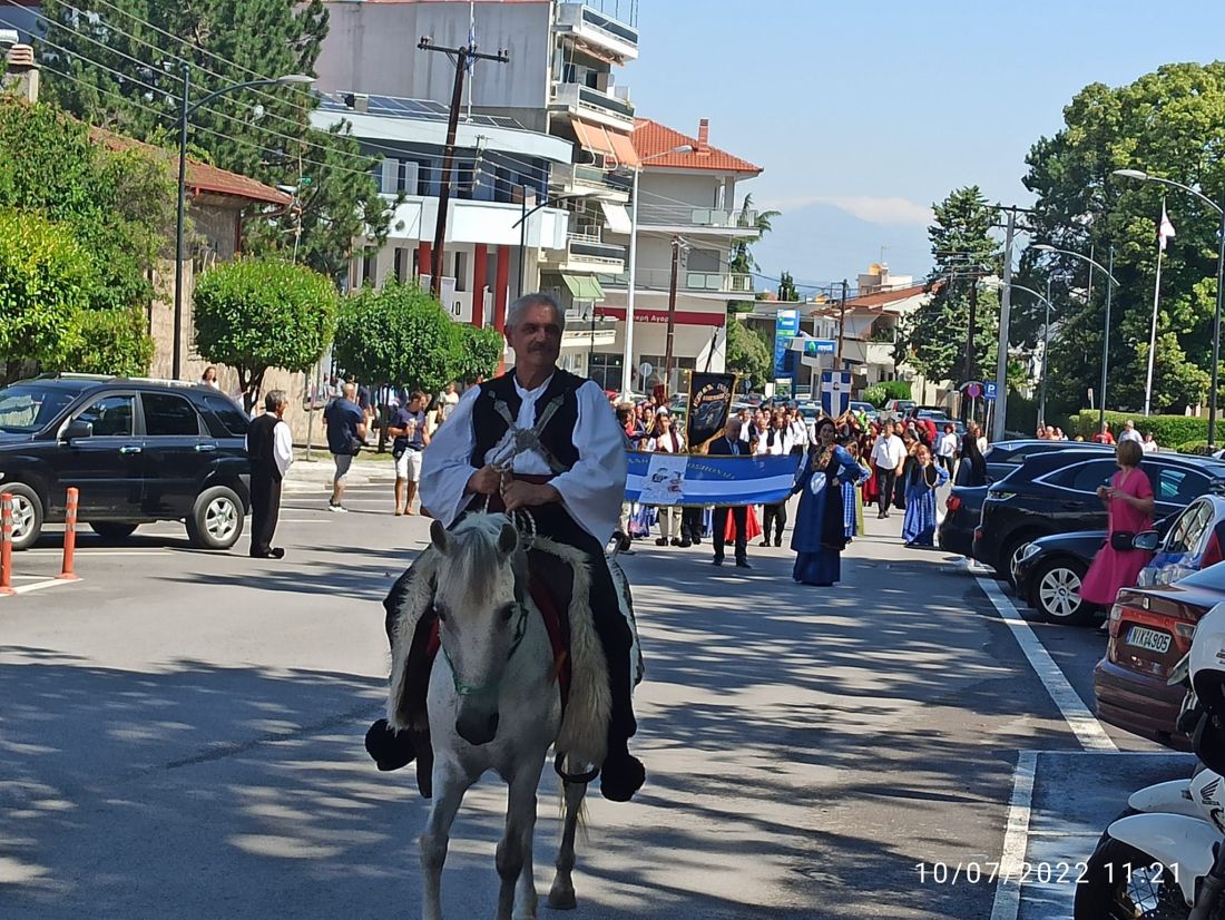 Νάουσα