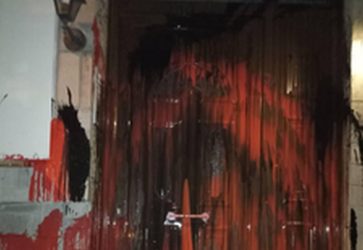 Θεσσαλονίκη: Πέταξαν μπογιές στο σπίτι του προέδρου της διοικούσας επιτροπής της Νέας Δημοκρατίας