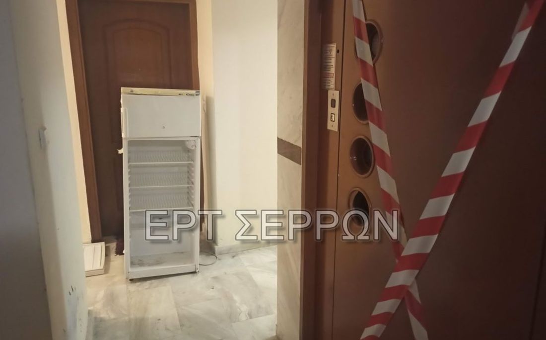 Σέρρες