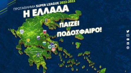 Super League: Το ντέρμπι της Θεσσαλονίκης την 3η αγωνιστική