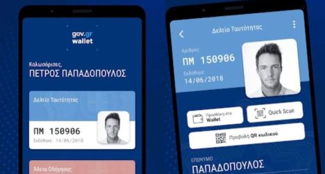 Gov.gr Wallet: Πως θα εγκαταστήσετε την ταυτότητα και το δίπλωμα οδήγησης στο κινητό σας