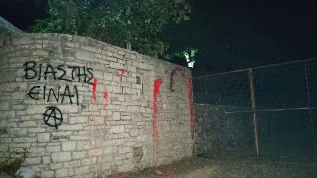 Πέτρος Φιλιππίδης