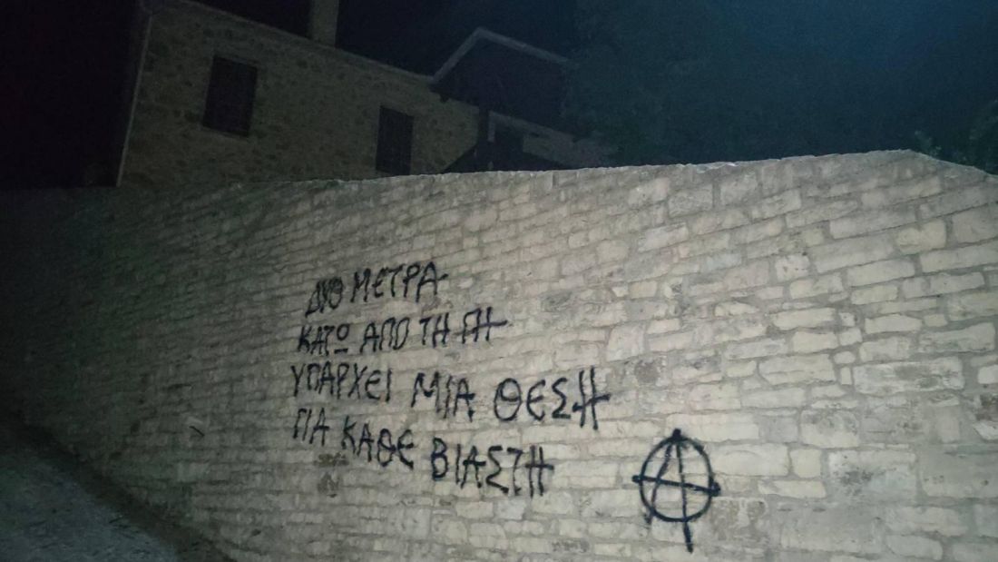 Πέτρος Φιλιππίδης